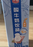 光明常温原味酸牛奶饮品190ml*24盒 酸甜美味家庭量贩装送礼 实拍图