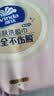维达（Vinda）洗脸巾 120抽*单提 一次性毛巾洗脸巾 悬挂式加厚擦脸巾学生宿舍 实拍图