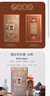 国台 十年（10年）棕色 酱香型白酒 53度 500ml 单瓶装 热卖单品 实拍图