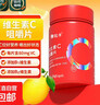 维生素C咀嚼片复合维生素片VC营养补充品60片装 60片*1瓶 实拍图