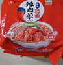 农心 辣白菜拉面 五连包 120g*5包方便面夜宵泡面 实拍图