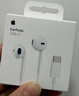 Apple/苹果 EarPods USB-C有线耳机 type-c有线耳机苹果耳机 苹果17有线耳机笔记本耳机游戏音乐 实拍图