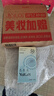 雅丽洁美白防晒乳40ml SPF50+ 面部防晒霜隔离防紫外线学生高倍送妈妈 实拍图