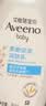 艾惟诺（Aveeno）艾维诺婴儿洗发水沐浴露二合一儿童安心洗沐二合一354ml保湿补水 实拍图