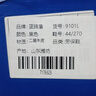 蓝鸥盾劳保鞋男夏季透气防臭钢包头防砸防刺安全工作牛皮工地鞋9101L 44 实拍图