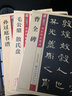 墨点字帖 曹全碑 毛笔字帖成人学生初学者入门传世碑帖精选 碑帖经典毛笔隶书书法字帖 实拍图
