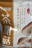 十月稻田 茶树菇 200g 未开伞 高蛋白 汤鲜肉滑 菌菇干货 炒菜煲汤火锅 实拍图