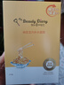 我的美丽日志 日记保湿补水贴片面膜5片 纳豆保湿面膜 实拍图