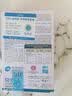 金凯撒95%~97%高纯度深海鱼油软胶囊omega-3 含DHA+EPA呵护心脑眼成人 【三高/脱发/失眠/健身适用】 30粒*1盒 实拍图