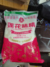 莲花味精1000g 【纯粮酿造99%高纯度】零添加 家用小餐饮 厨房调料 实拍图