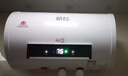新飞家用电热水器【免费上门安装】出水断电一级能效出租房洗澡40升/50/60/80圆桶2200w遥控款速热节能 60升高配+出水断电+上门安装 实拍图