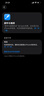 诺希 适用于苹果14plus电池【3C认证 | 自主安装】iphone 14plus手机内置电池更换大容量4570mAh  实拍图