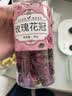 福茗源花草茶 玫瑰花茶 精选大朵花冠王重瓣墨红平阴无硫磺泡水喝的40g 实拍图
