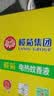 榄菊电蚊香液8瓶400晚+2加热器 无香防蚊电蚊香热门商品驱蚊液 实拍图