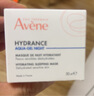 雅漾（Avene）恒润保湿舒缓睡眠面膜50ml 保湿补水免洗涂抹面膜敏感肌礼物男女 实拍图