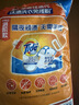 汰渍净白去渍洗衣粉10斤装 强效去渍 持久留香 大袋批发非皂粉家庭装 实拍图