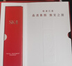 SK-II神仙水精华液75ml礼盒水乳化妆品全套护肤品套装sk2生日礼物女士 实拍图