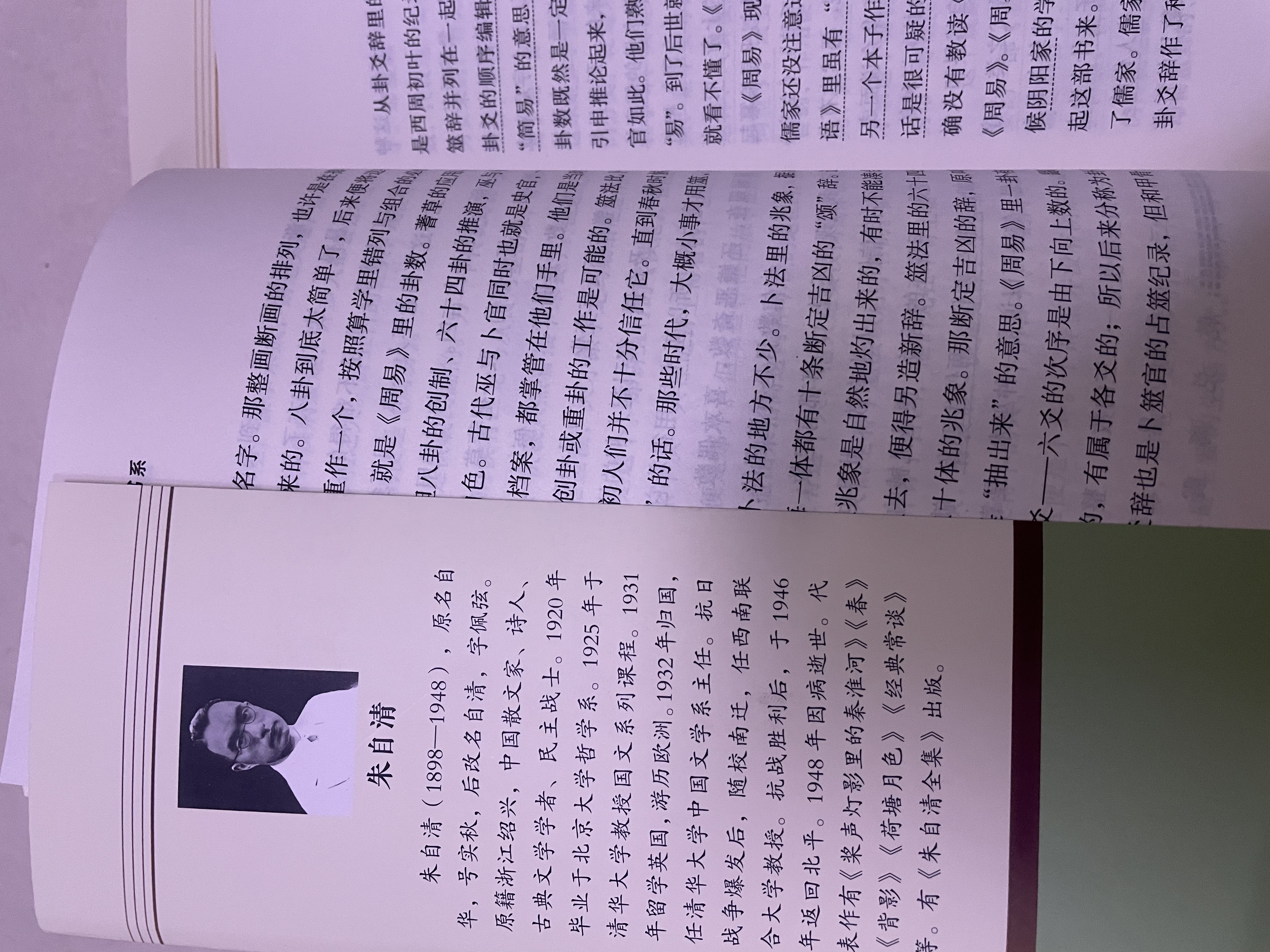 红岩和红星照耀中国八年级上册红岩红星照耀中国原著正版必读书籍红岩和红星照耀中国下册必读课外书昆虫记经典常谈朱自清初中版无删减版适用于人民教育出版社教材人教版教材配套阅读课外书名著初二初中生课外阅读书  实拍图