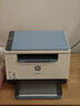 惠普（HP）M232dw 家用激光打印机 自动双面无线学生家用一体机 高速高效（低成本 体积小） 实拍图