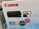 佳能（Canon）G3800可加墨彩色喷墨学生打印机无线家用作业/照片打印大印量打印复印扫描多功能一体机 实拍图