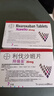 【原研进口】拜瑞妥 利伐沙班片20mg*7片/盒 实拍图