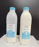 简爱开菲尔家庭装大桶酸奶 原味760g*1瓶 13种复合菌 乳酸菌早餐奶 实拍图