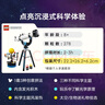 乐高（LEGO）积木31378 太空探索望远镜男女孩儿童玩具520送男女朋友礼物摆件 实拍图