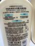 可悠然沐浴露美肌香氛沐浴液替换装清洁保湿持久留香 恬静400ml男女士 实拍图