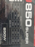 爱国者（aigo）电竞EU SUPER 850W铜牌全模组 黑色 电脑电源 80PLUS认证/全日系电容/原生PCIE5.1/稳压5070Ti显卡 实拍图
