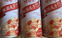 娃哈哈【节日礼盒】桂圆莲子八宝粥360g*12罐 五谷营养早餐速食即食代餐 实拍图