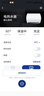 史密斯（A.O.SMITH）佳尼特金圭电热水器60升HT3 超薄双胆扁桶 双3kW速热 免换镁棒 免清洗 国家补贴【银河】 实拍图