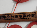 星光缘桃木剑创意家居摆件婴儿木雕装饰工艺品装饰挂件七星八卦剑22cm 实拍图
