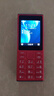 诺基亚（NOKIA）108 4G AI版移动联通电信广电全网通 2.4英寸双卡双待 直板按键学生老人老年人功能机备用手机粉色 实拍图