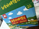 新家园早餐饼干烤馍片锅巴办公室休闲零食馒头片多口味1625g【44包】 实拍图