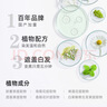 Bigen美源宣若 发采快速黑发霜 160g（黑褐色 883s）国产加量 植萃盖白 实拍图
