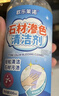 欧乐茉渃剃须刀清洗液电动刮胡刀头清洁液飞 利普松/下博郞剃须泡沫200ml 实拍图