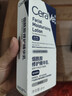 适乐肤（CeraVe）烟酰胺修护PM乳60ml（保湿补水提亮舒缓乳液敏感肌男士女士礼物) 实拍图