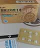 【联合用药】盐酸达泊西汀片 30mg*12片/盒+他达拉非片10mg*6片/板/盒 男科用药 京东大药房 实拍图