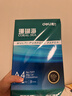 得力（deli）珊瑚海A4打印纸80g500张 单包复印纸 双面加厚草稿纸 打印书写绘画 7377【销冠系列】 实拍图
