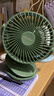 康佳（KONKA）小风扇电风扇风扇小型小电扇桌面风扇小台扇办公室宿舍床头学生扇车载壁挂迷你户外usb台夹扇 实拍图