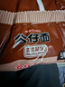 公仔面 红烧牛肉味方便面 5联包 500g 汤面早餐夜宵方便速食泡面 实拍图