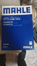 马勒（MAHLE）滤芯套装空气滤+空调滤(沃尔沃S60/V60 20年后/XC60 18年后 2.0T) 实拍图