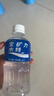 宝矿力水特电解质水运动健身功能饮料补充能量整箱350ml*24瓶便携 实拍图