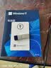 正版windows11专业版原版纯净重装10家庭简体中文pro苹果mac笔记本双系统M2芯片U盘远程 win11专业版-简体中文USB（可激活一台） 实拍图