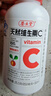 养生堂天然维生素c咀嚼片30片 天然维c VC 增强免疫力 巴西针叶樱桃 实拍图
