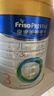 美素佳儿（Friso）皇家幼儿配方奶粉 3段（1-3岁幼儿适用）800g 乳铁蛋白 (新国标) 实拍图