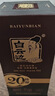 白云边二十年陈酿 浓酱兼香型白酒 45度 450ml*2瓶 双支装 含礼品袋 实拍图