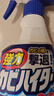 花王（KAO）原装进口卫生间清洁除霉剂1200ml墙体衣柜瓷砖除霉去水垢清洗剂 实拍图
