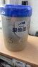 爱他美（Aptamil）爱他美 卓傲幼儿配方奶粉 3段(12-36个月) 800g*1罐 益生元 实拍图