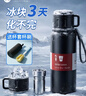 慕馨（moosen）保温杯保冷大容量男士水杯学生茶杯制冷冰块不化316不锈钢便携 实拍图